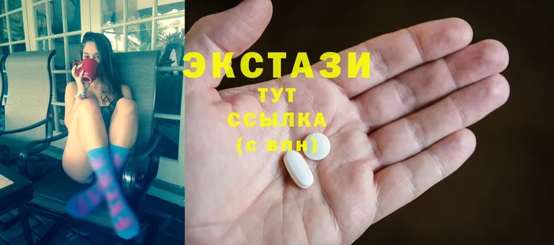 Ecstasy XTC  Саранск 