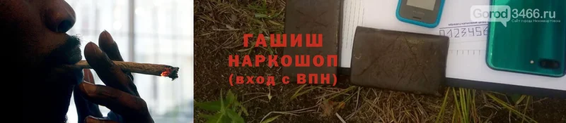 даркнет сайт  Саранск  Гашиш убойный 