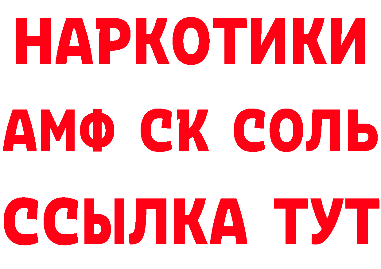 Бутират оксана ссылки нарко площадка MEGA Саранск